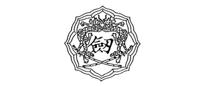 Logo All Japan Kendo Federation